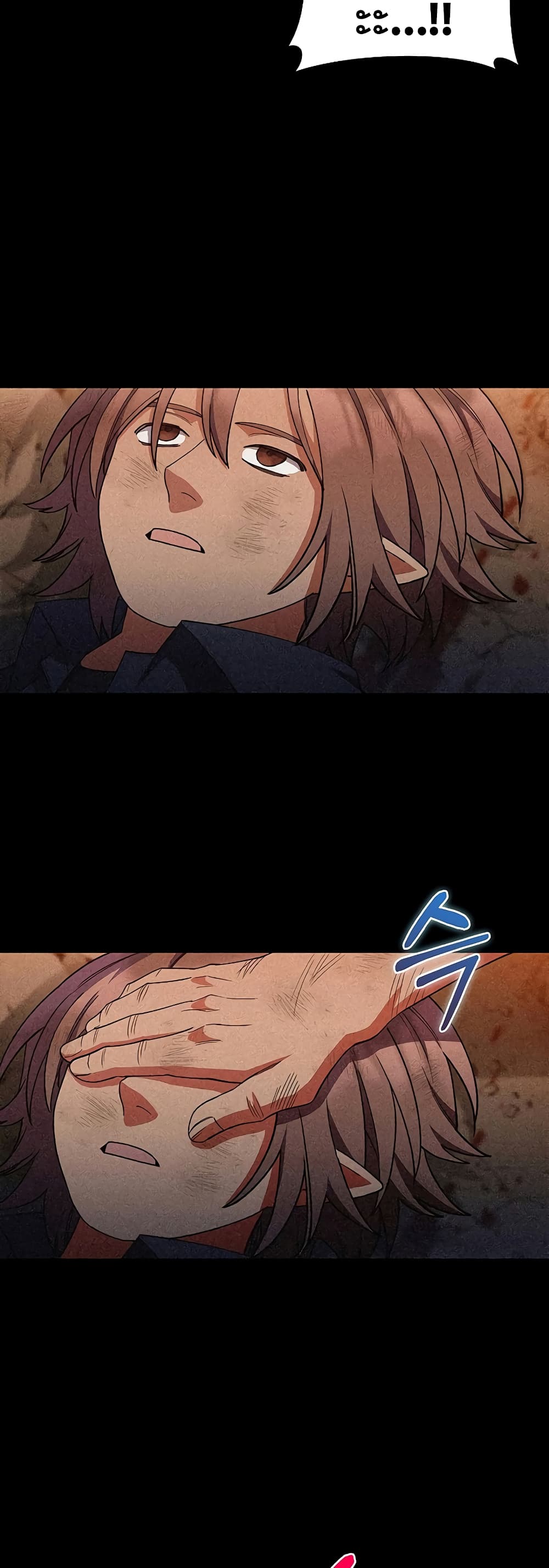 I Regressed to My Ruined Family page 4