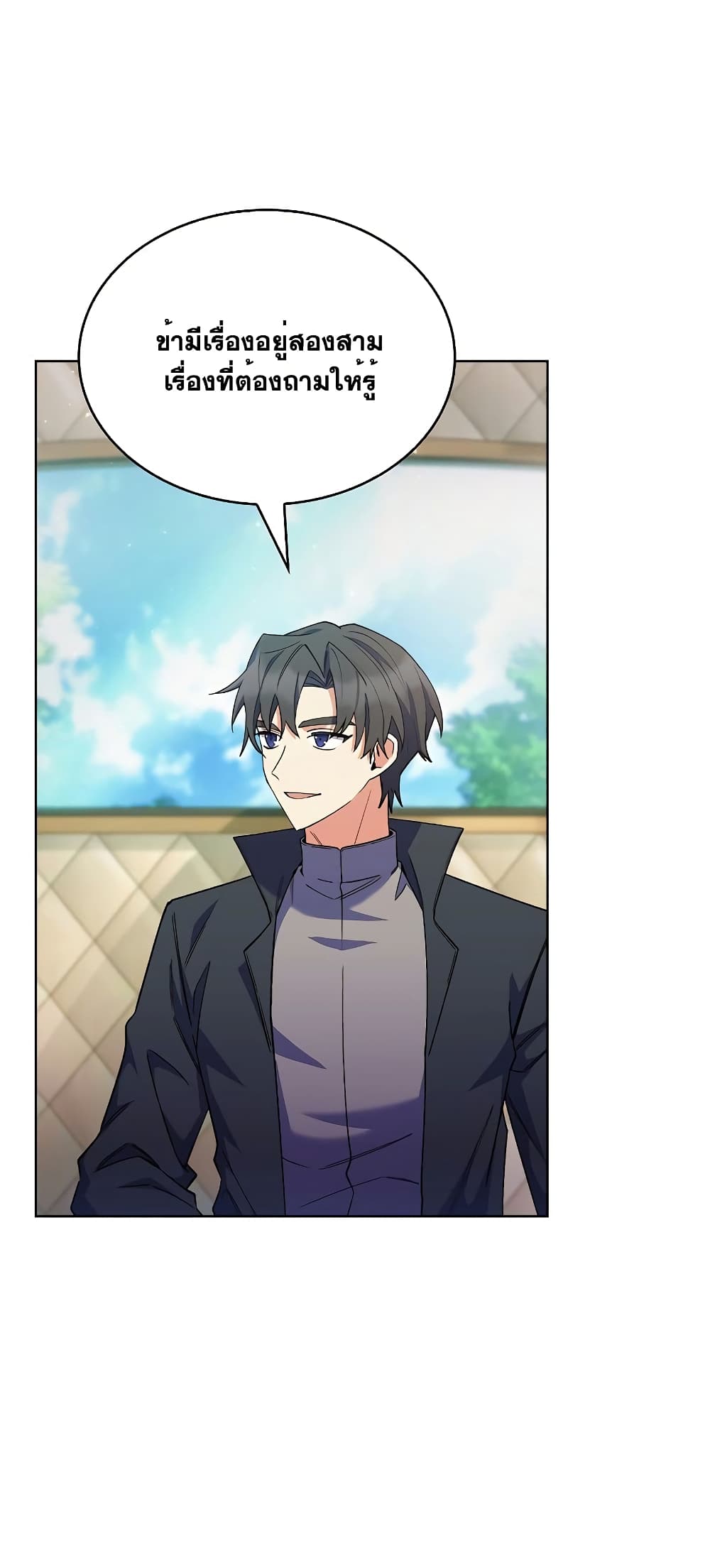 I Regressed to My Ruined Family page 10