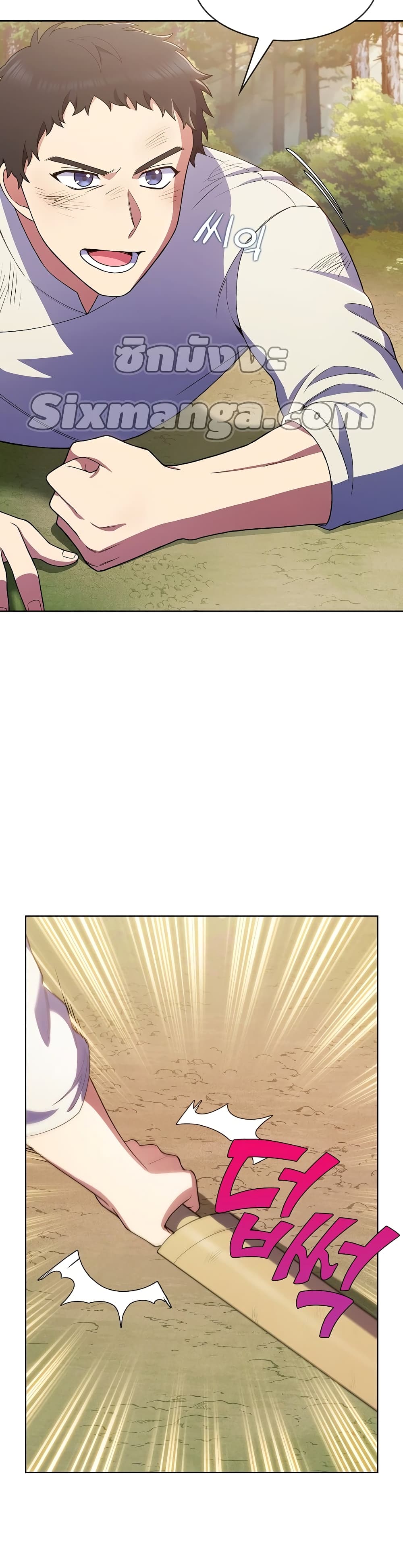 I Regressed to My Ruined Family page 9