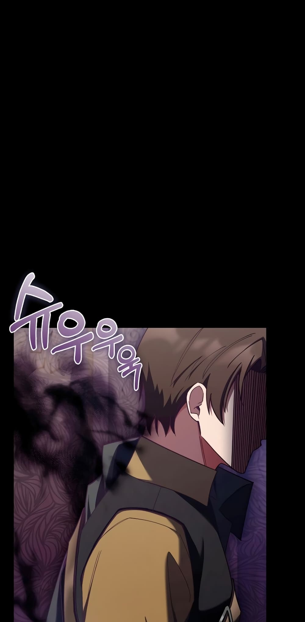 I Regressed to My Ruined Family page 2
