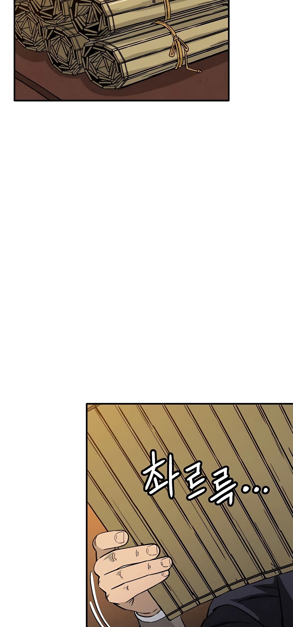 I Reincarnated as a Legendary Surgeon page 6