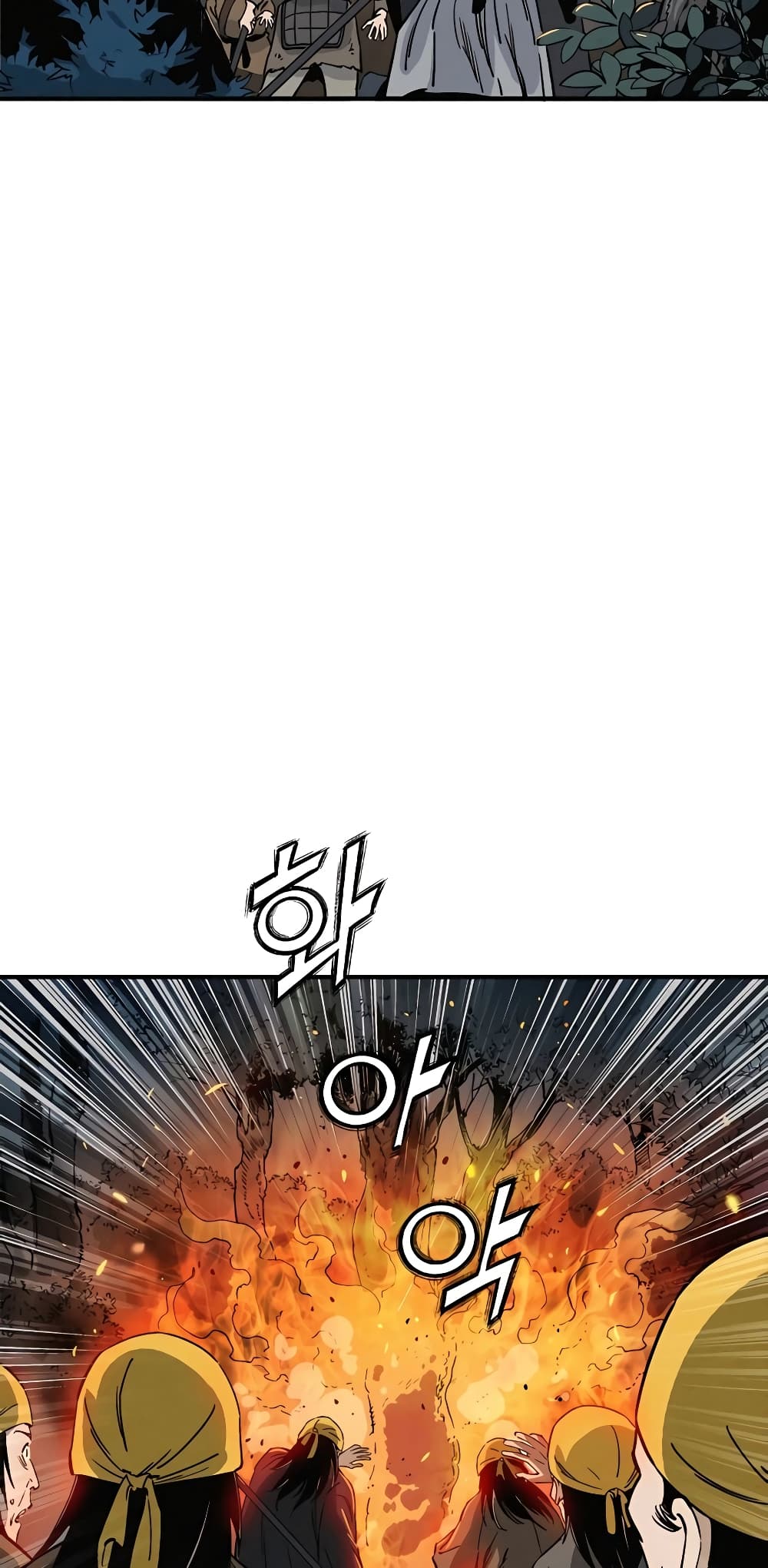 I Reincarnated as a Legendary Surgeon page 8