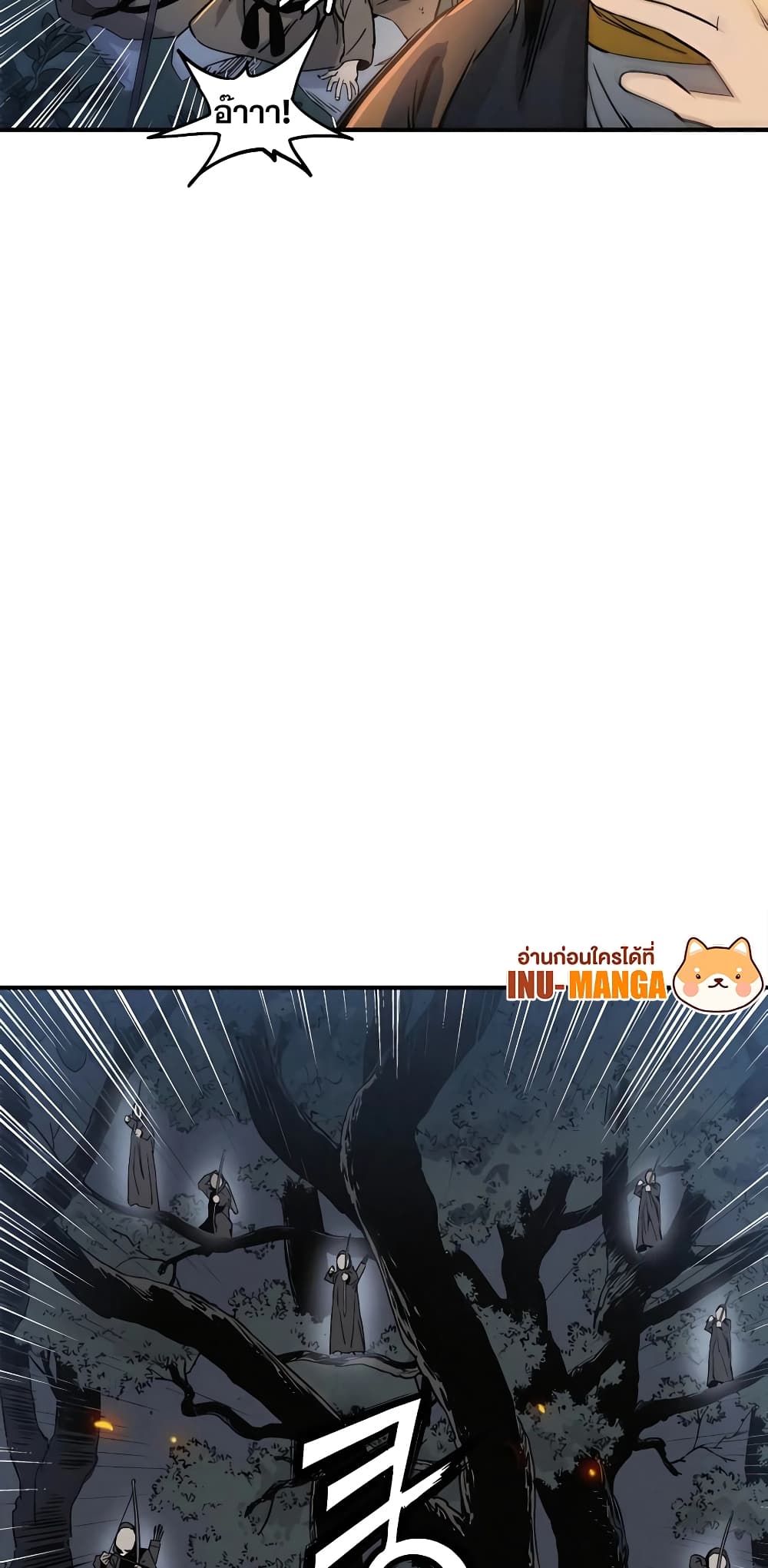 I Reincarnated as a Legendary Surgeon page 10