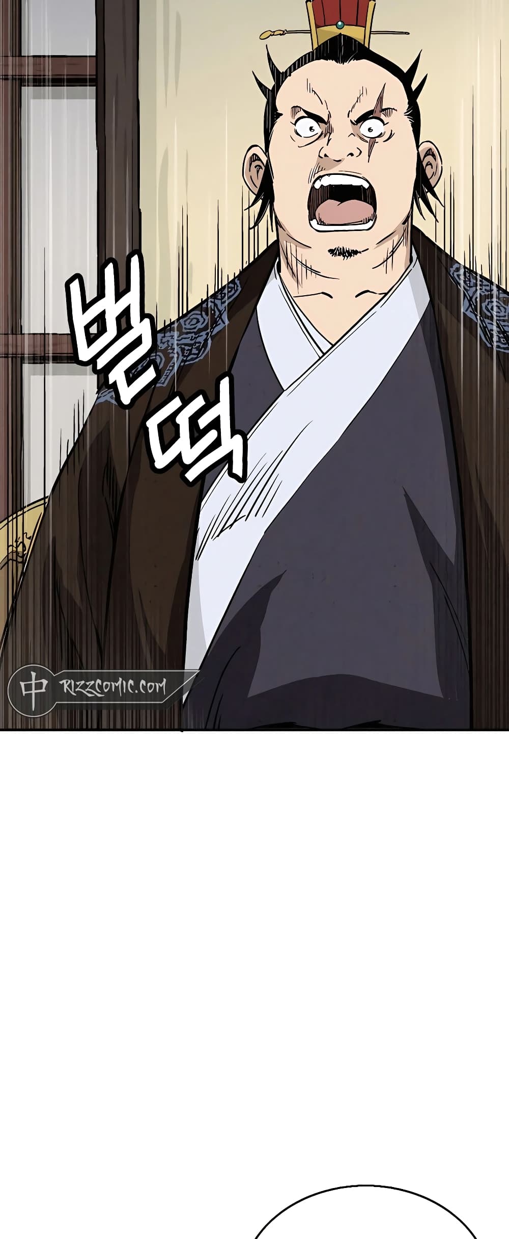 I Reincarnated as a Legendary Surgeon page 7