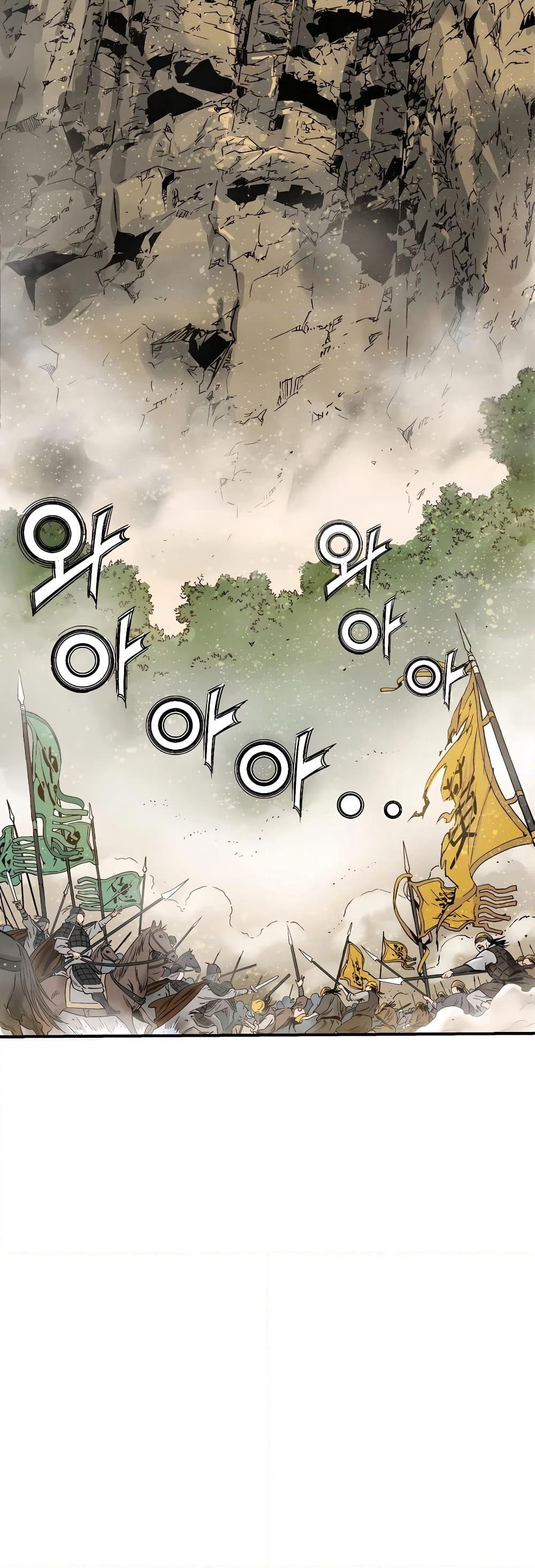 I Reincarnated as a Legendary Surgeon page 10