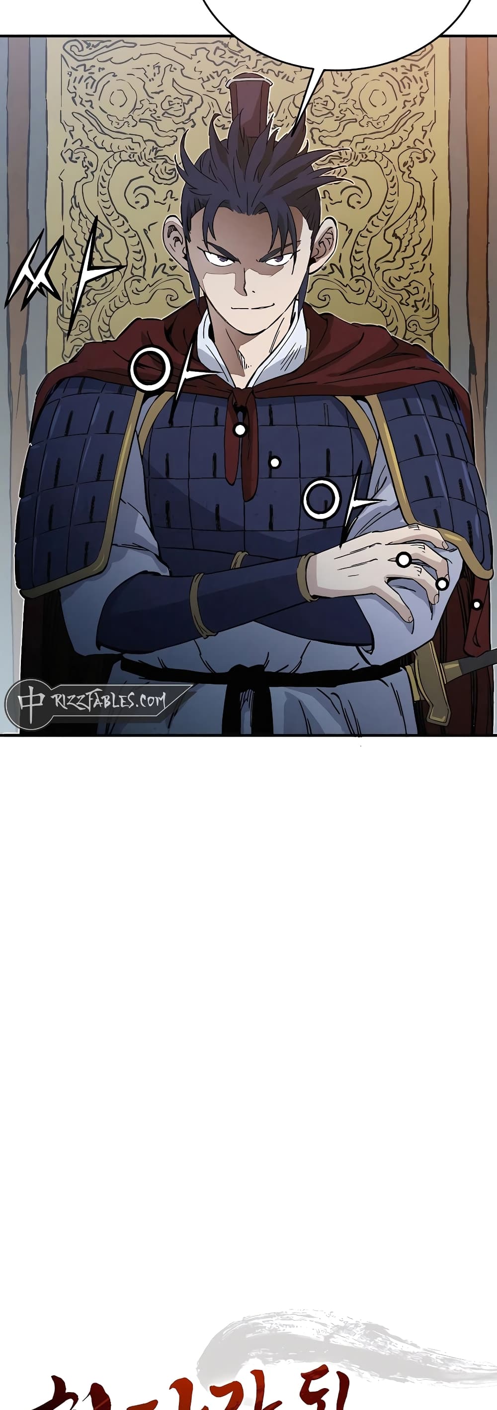 I Reincarnated as a Legendary Surgeon page 9