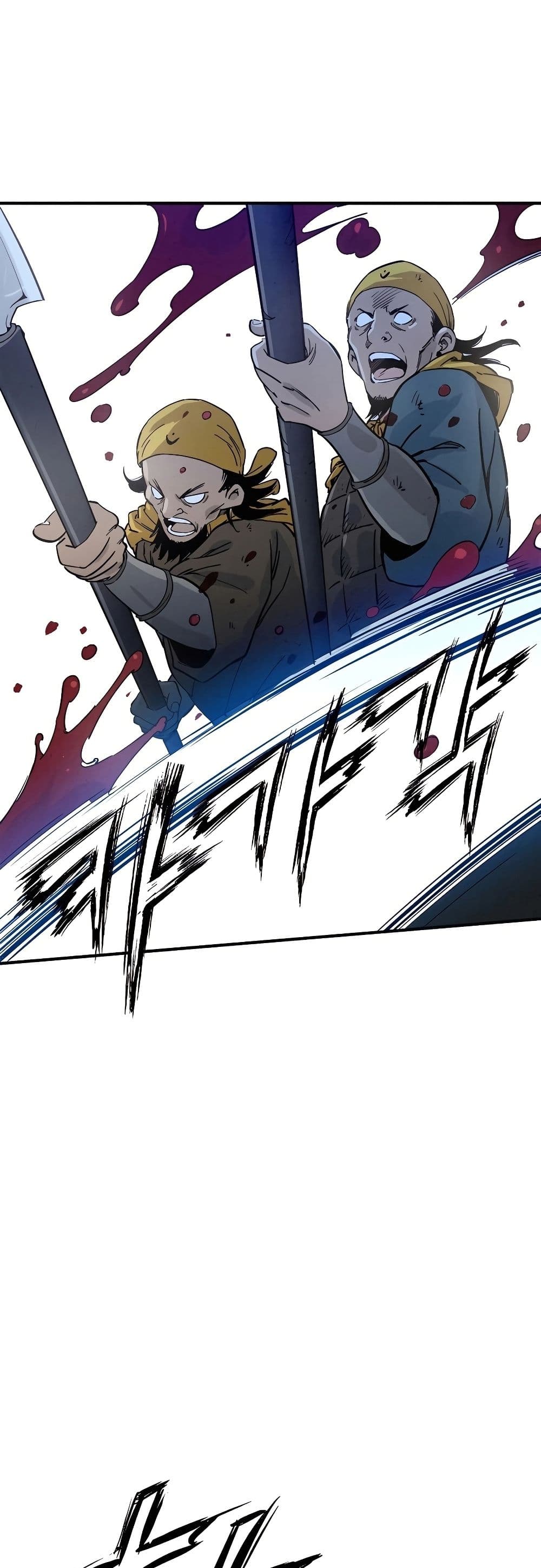 I Reincarnated as a Legendary Surgeon page 8