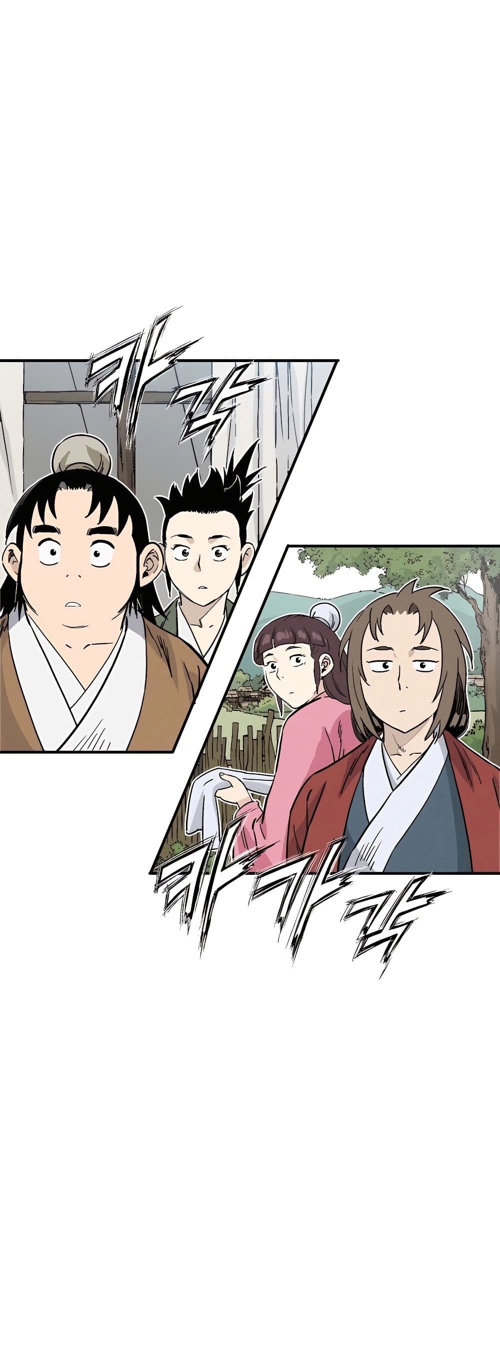 I Reincarnated as a Legendary Surgeon page 4