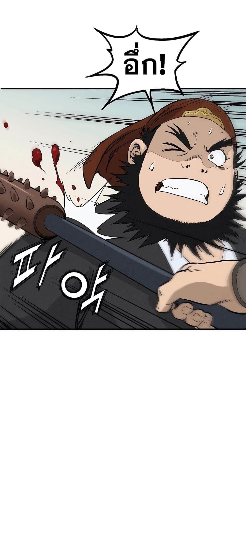 I Reincarnated as a Legendary Surgeon page 2