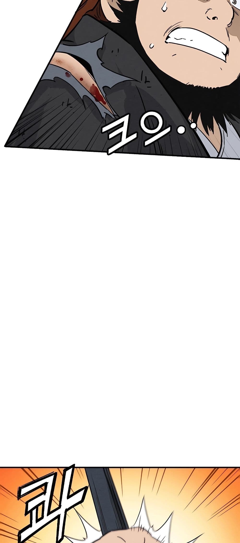 I Reincarnated as a Legendary Surgeon page 4