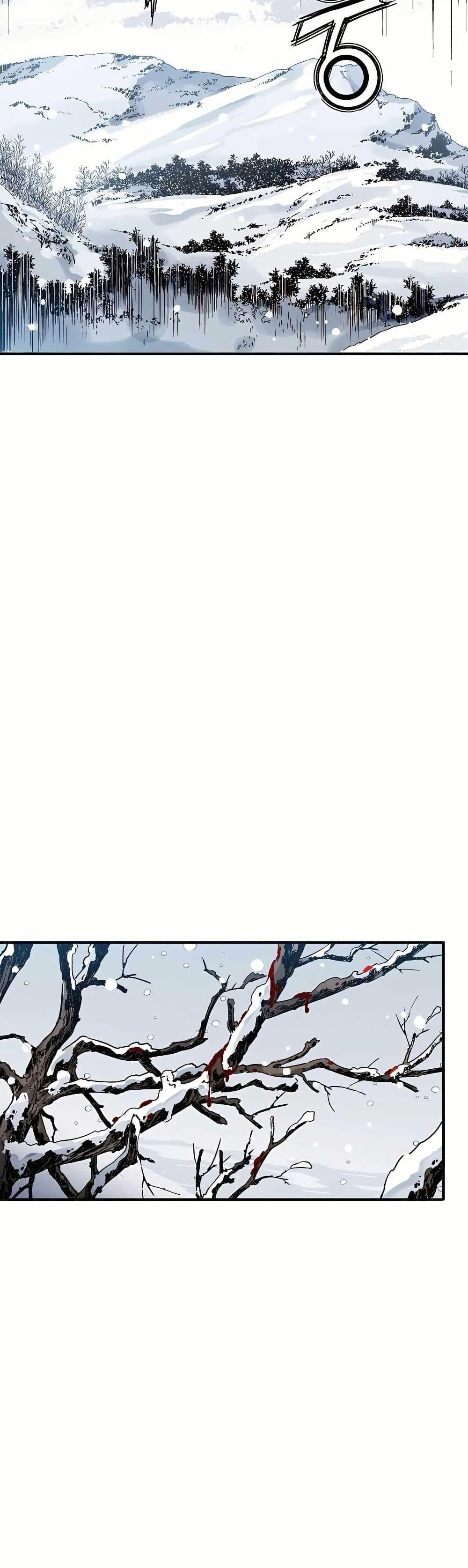 I Reincarnated as a Legendary Surgeon page 6