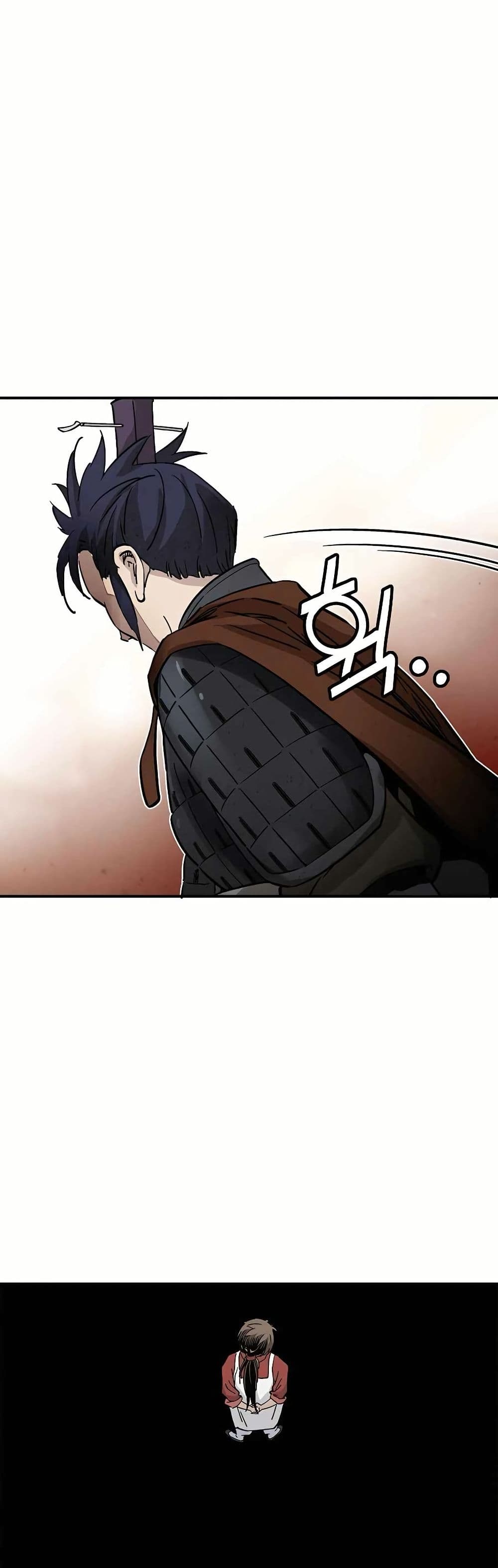 I Reincarnated as a Legendary Surgeon page 10