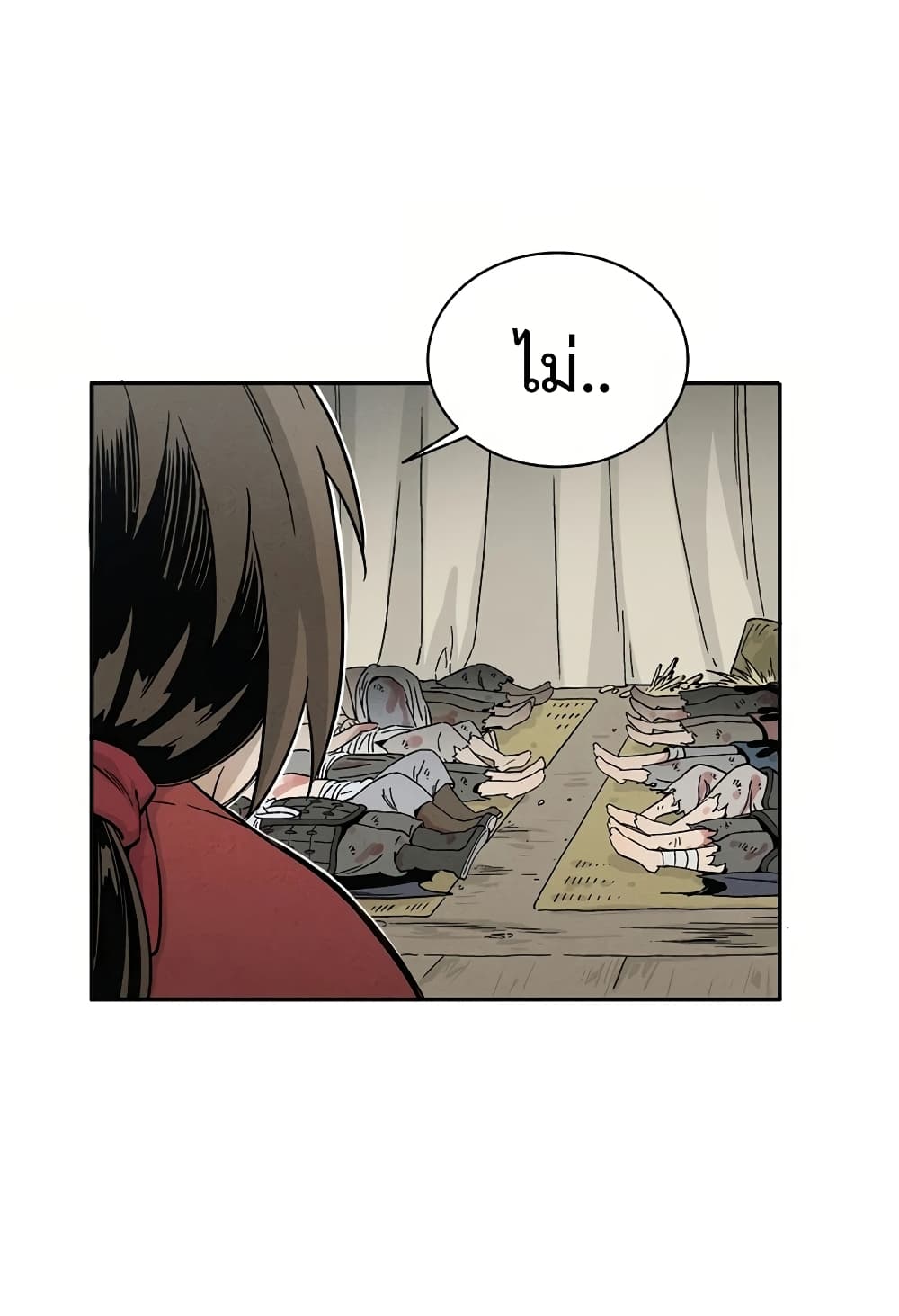 I Reincarnated as a Legendary Surgeon page 6