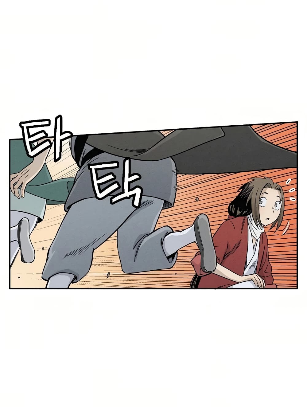 I Reincarnated as a Legendary Surgeon page 7