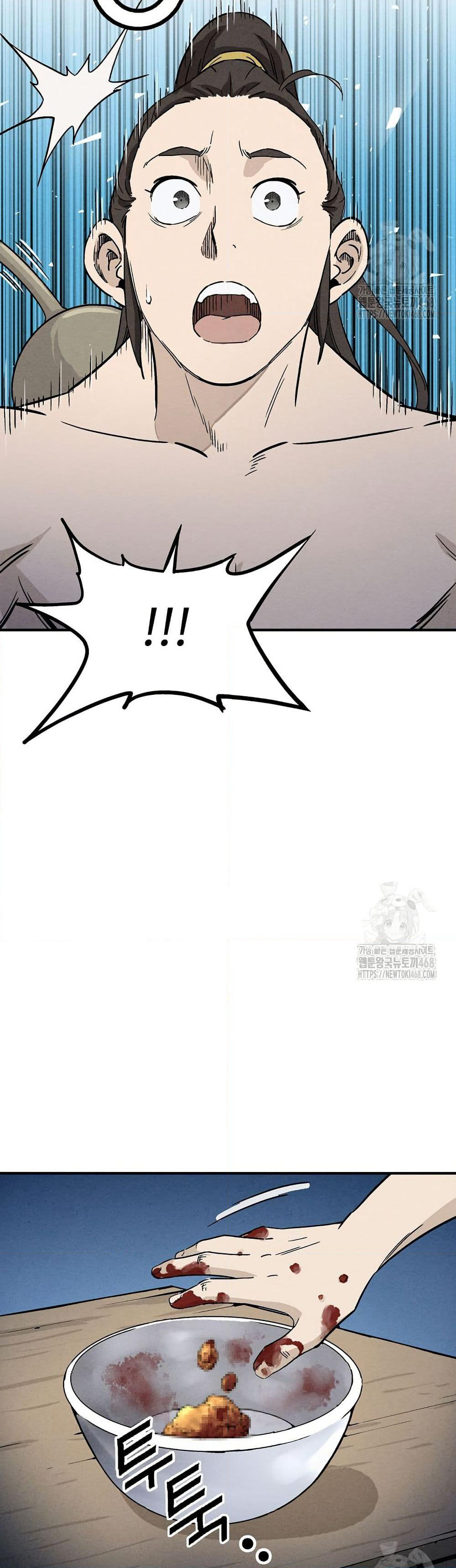 I Reincarnated as a Legendary Surgeon page 5