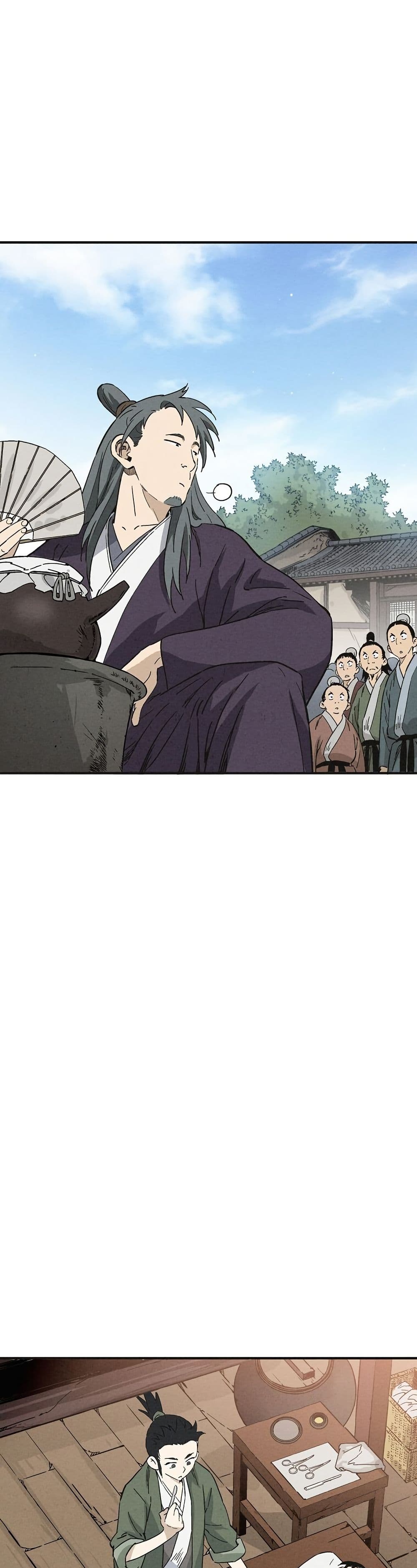 I Reincarnated as a Legendary Surgeon page 4