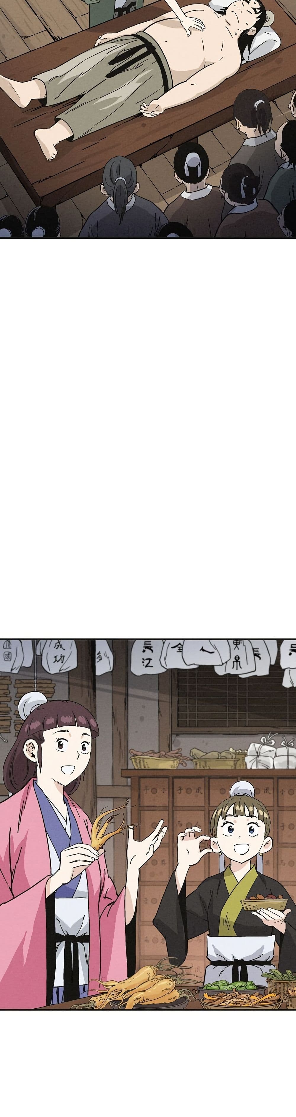 I Reincarnated as a Legendary Surgeon page 5