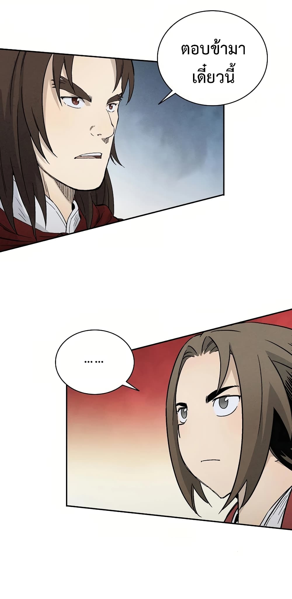 I Reincarnated as a Legendary Surgeon page 9