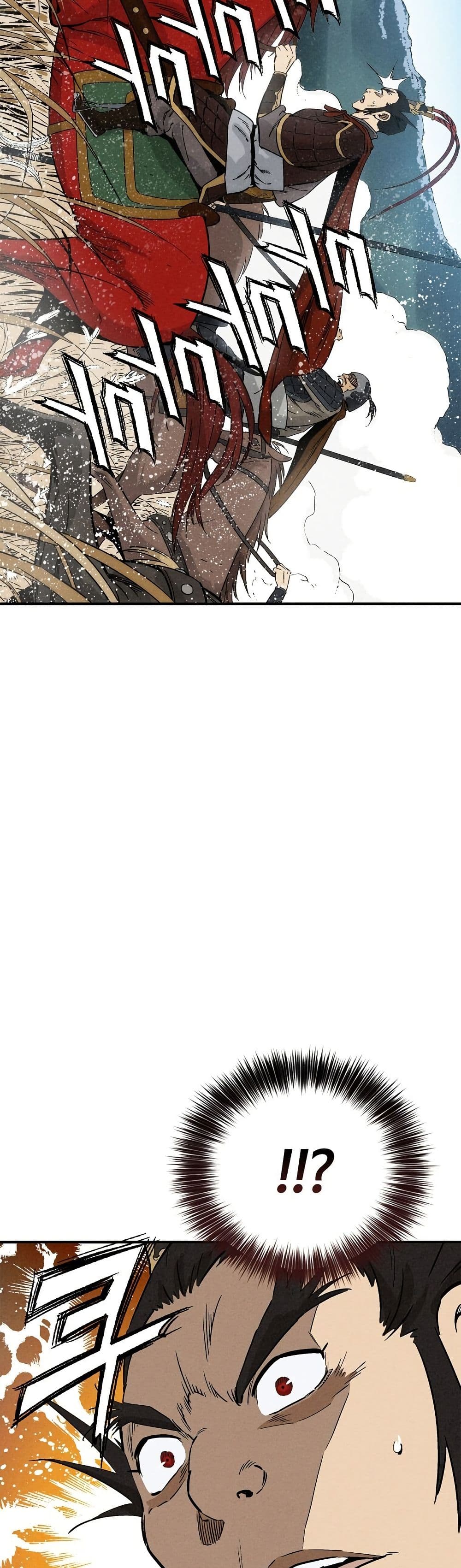 I Reincarnated as a Legendary Surgeon page 2
