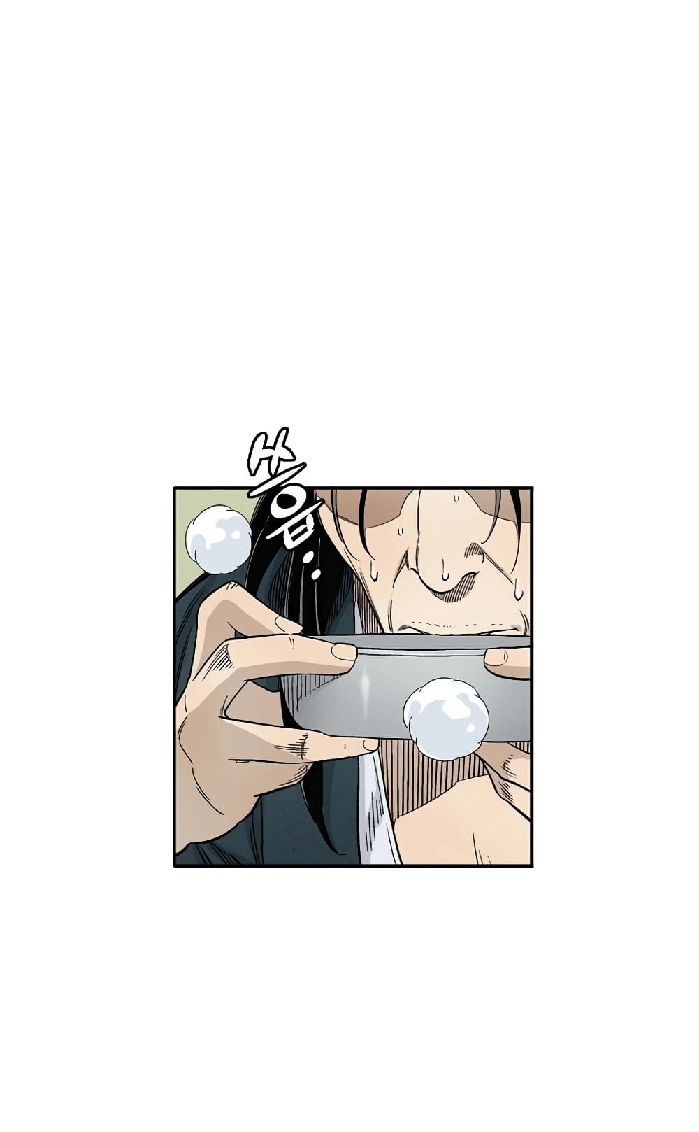 I Reincarnated as a Legendary Surgeon page 2