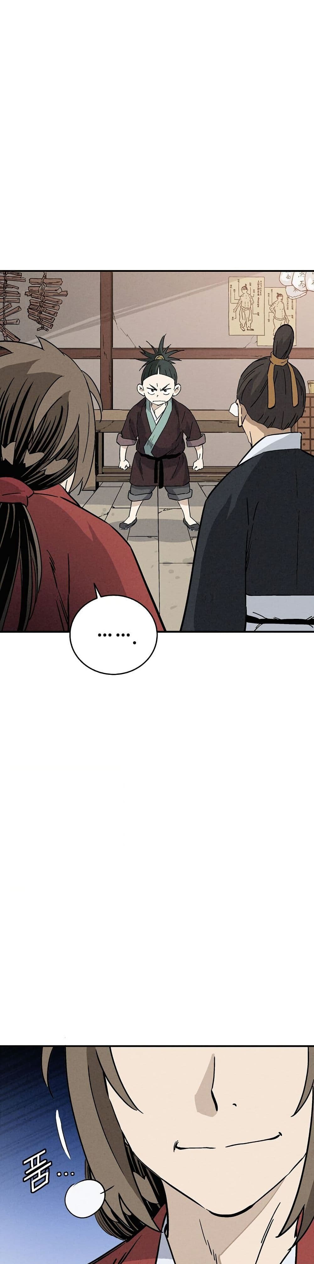 I Reincarnated as a Legendary Surgeon page 4