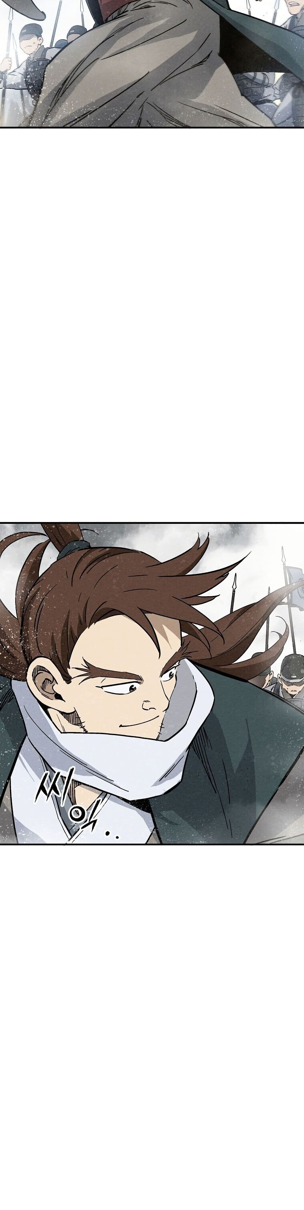 I Reincarnated as a Legendary Surgeon page 7