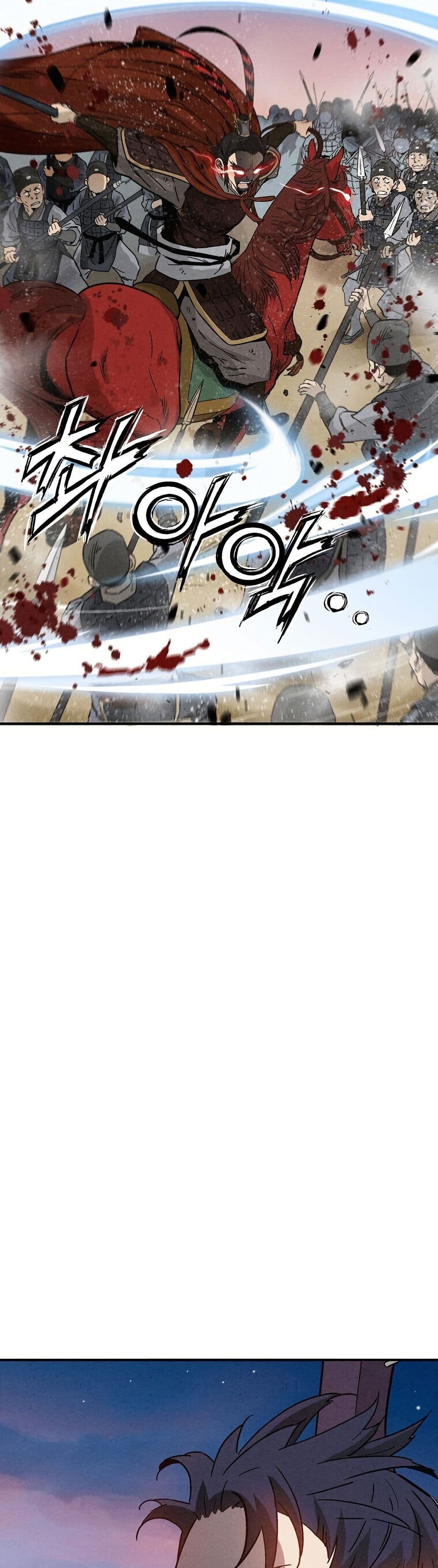 I Reincarnated as a Legendary Surgeon page 3