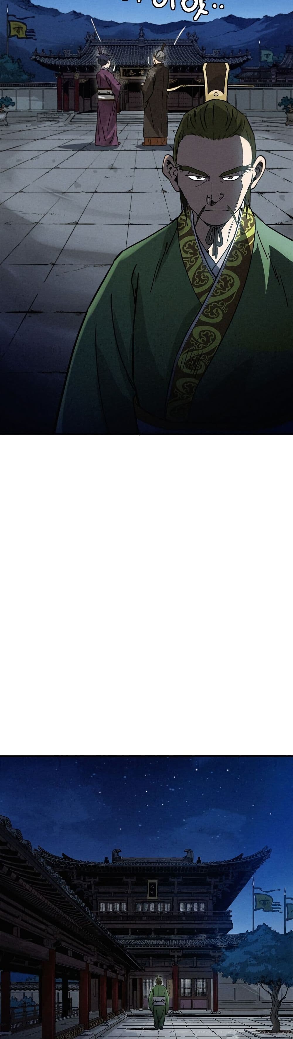 I Reincarnated as a Legendary Surgeon page 4