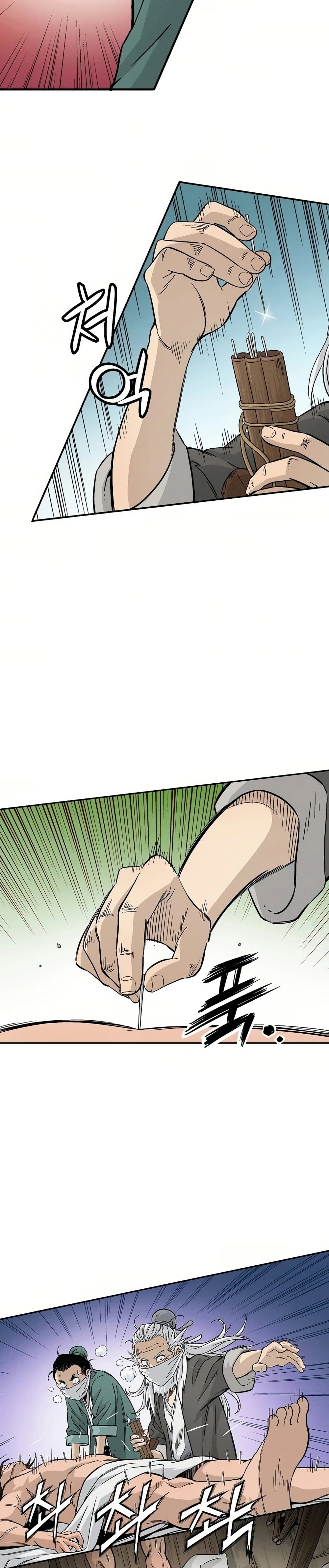 I Reincarnated as a Legendary Surgeon page 4