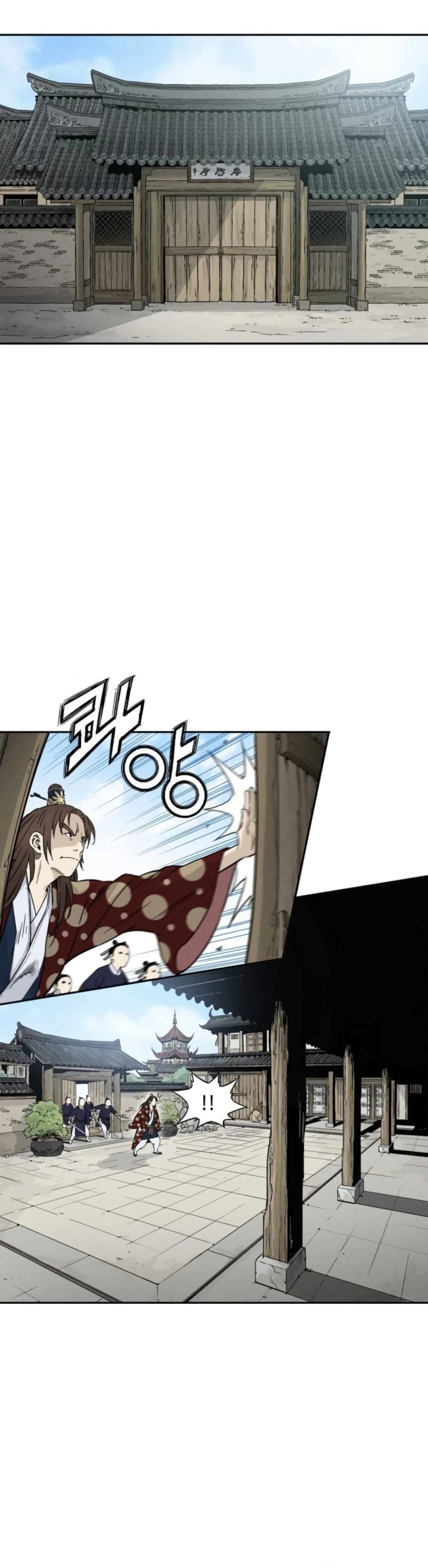 I Reincarnated as a Legendary Surgeon page 7