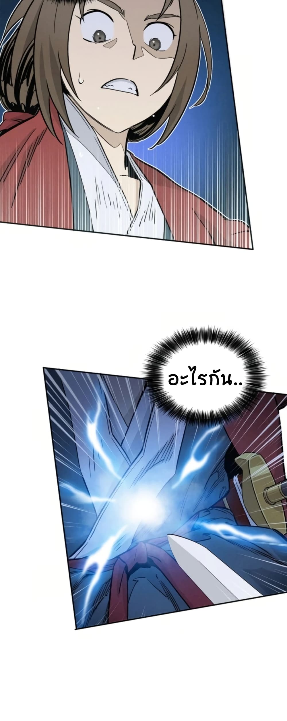 I Reincarnated as a Legendary Surgeon page 9