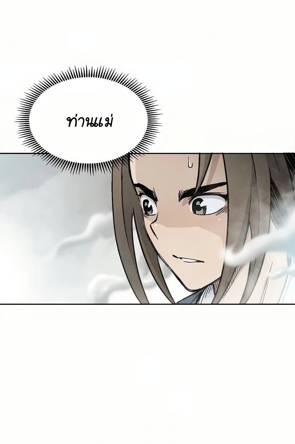 I Reincarnated as a Legendary Surgeon page 6