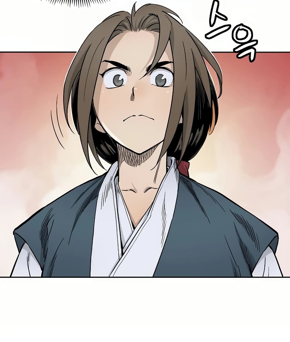 I Reincarnated as a Legendary Surgeon page 8