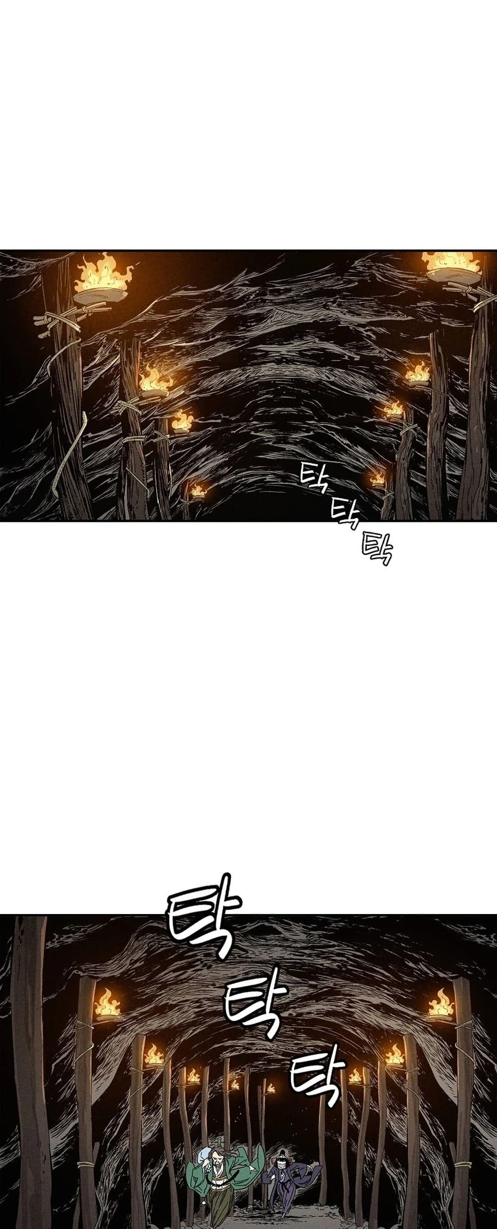 I Reincarnated as a Legendary Surgeon page 2