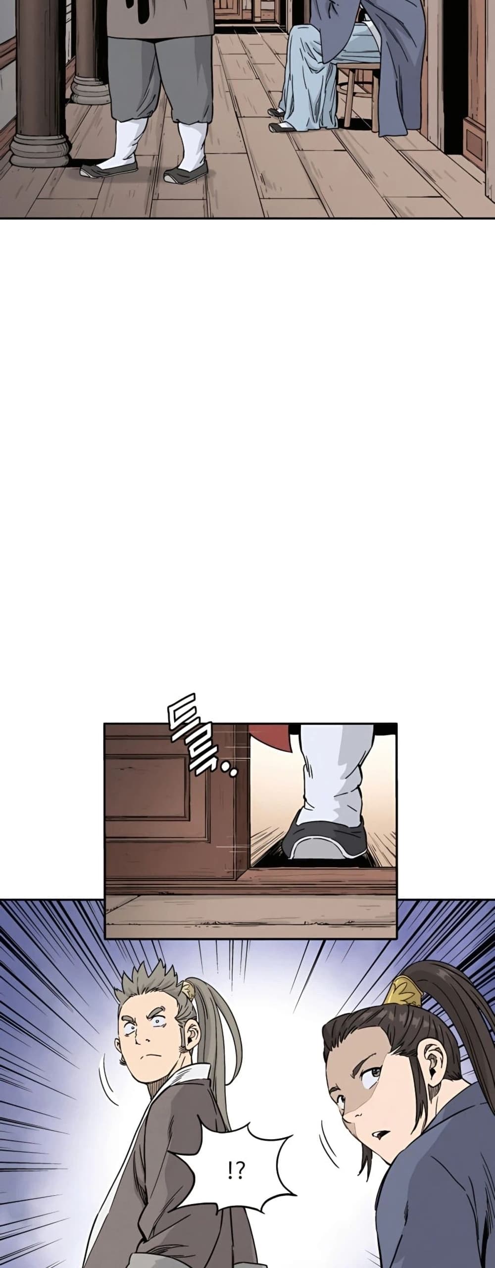 I Reincarnated as a Legendary Surgeon page 7