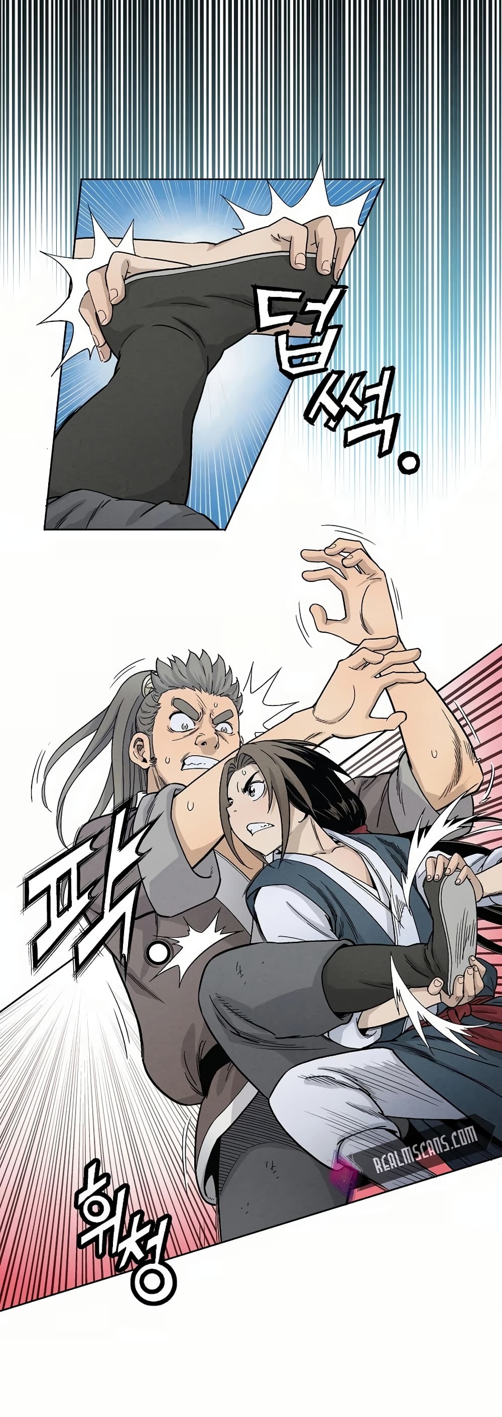 I Reincarnated as a Legendary Surgeon page 2
