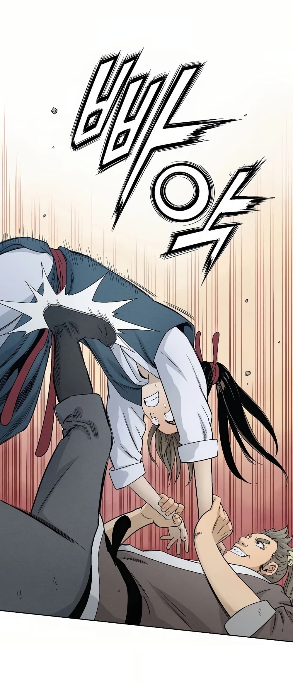 I Reincarnated as a Legendary Surgeon page 7