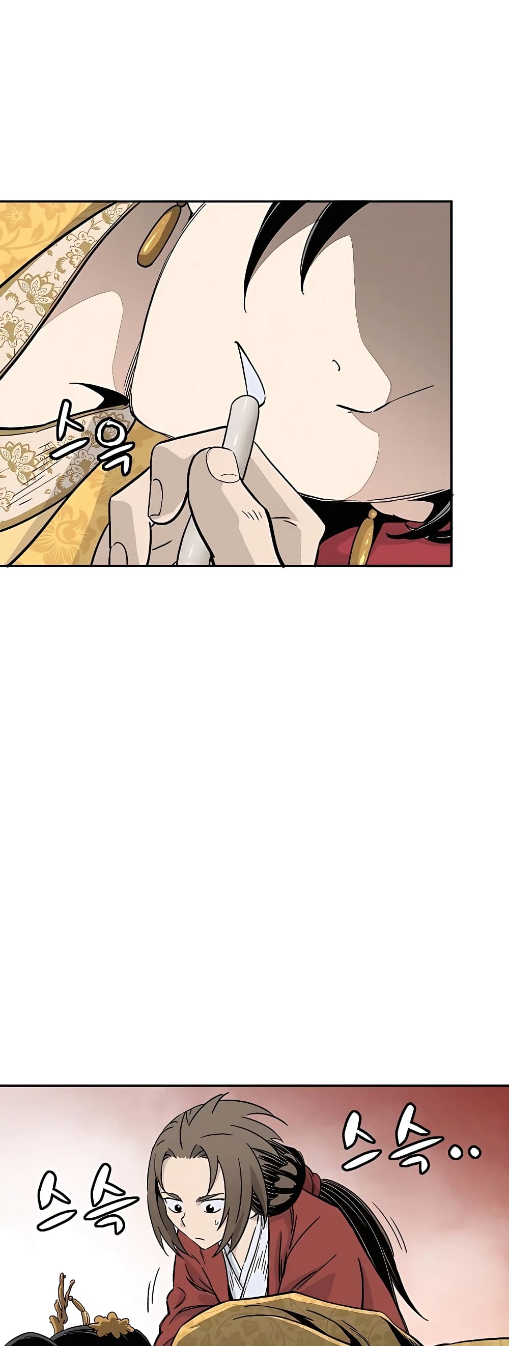 I Reincarnated as a Legendary Surgeon page 7