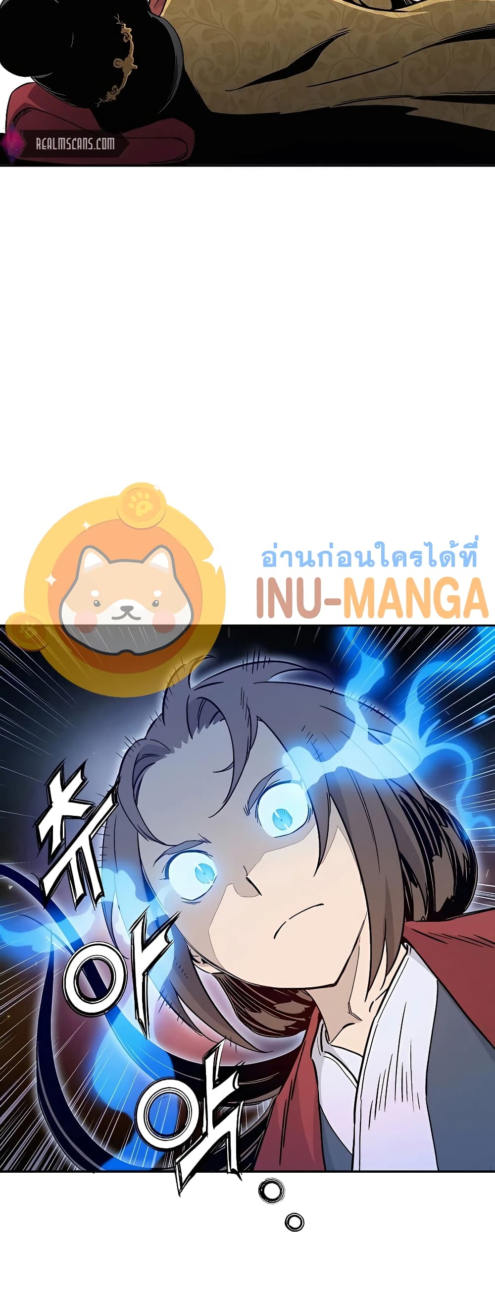 I Reincarnated as a Legendary Surgeon page 8