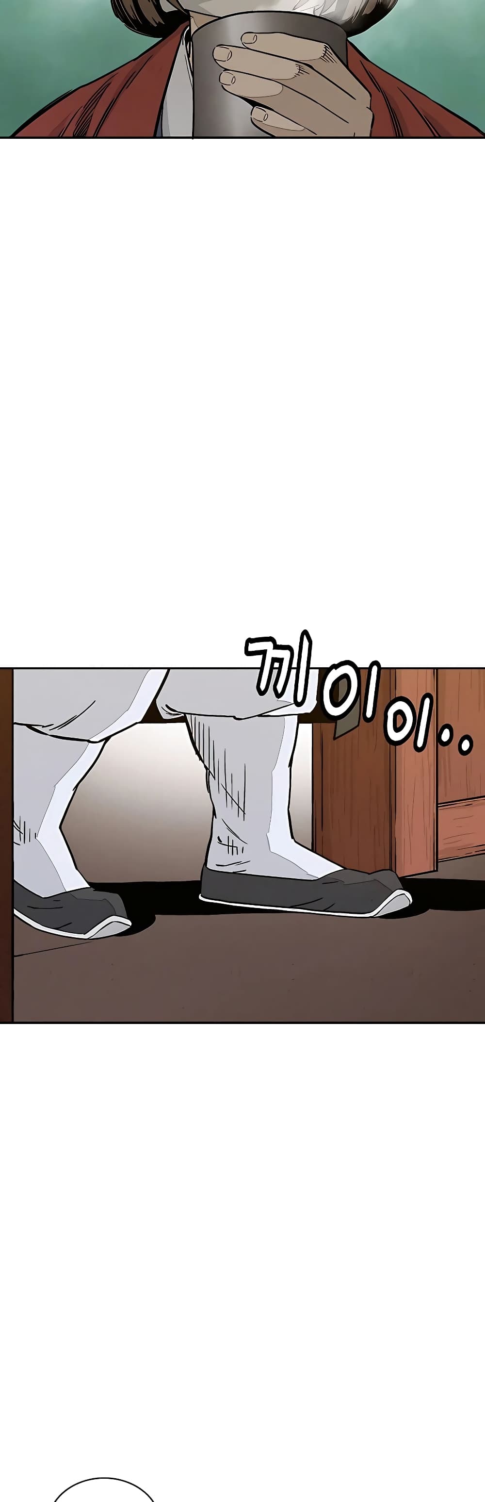 I Reincarnated as a Legendary Surgeon page 4