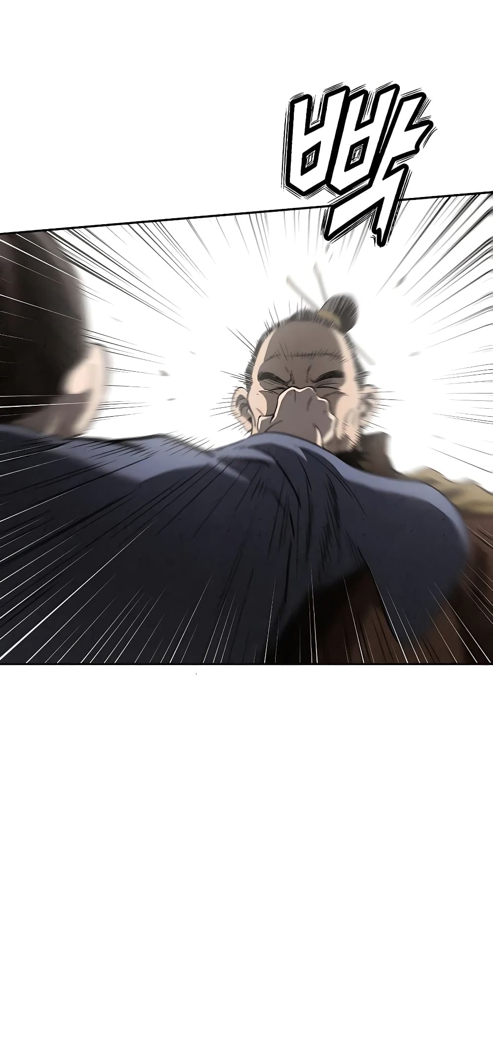 I Reincarnated as a Legendary Surgeon page 2