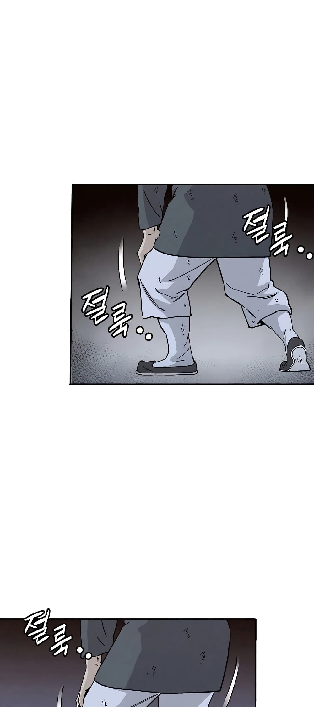I Reincarnated as a Legendary Surgeon page 9