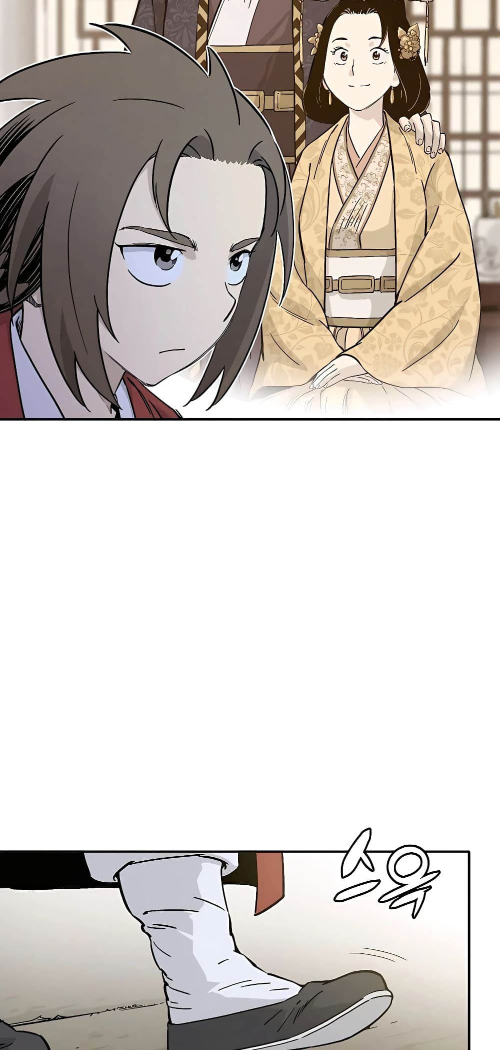 I Reincarnated as a Legendary Surgeon page 8