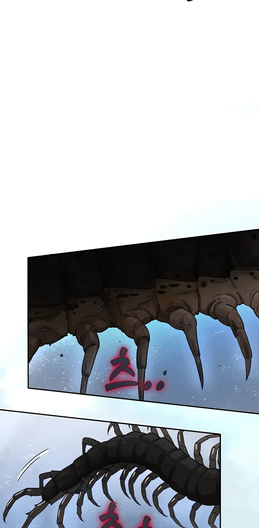 I Reincarnated as a Legendary Surgeon page 8