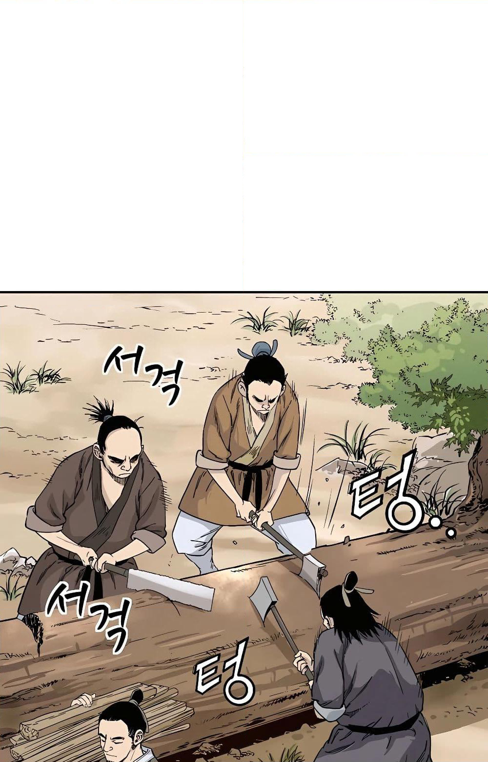 I Reincarnated as a Legendary Surgeon page 7