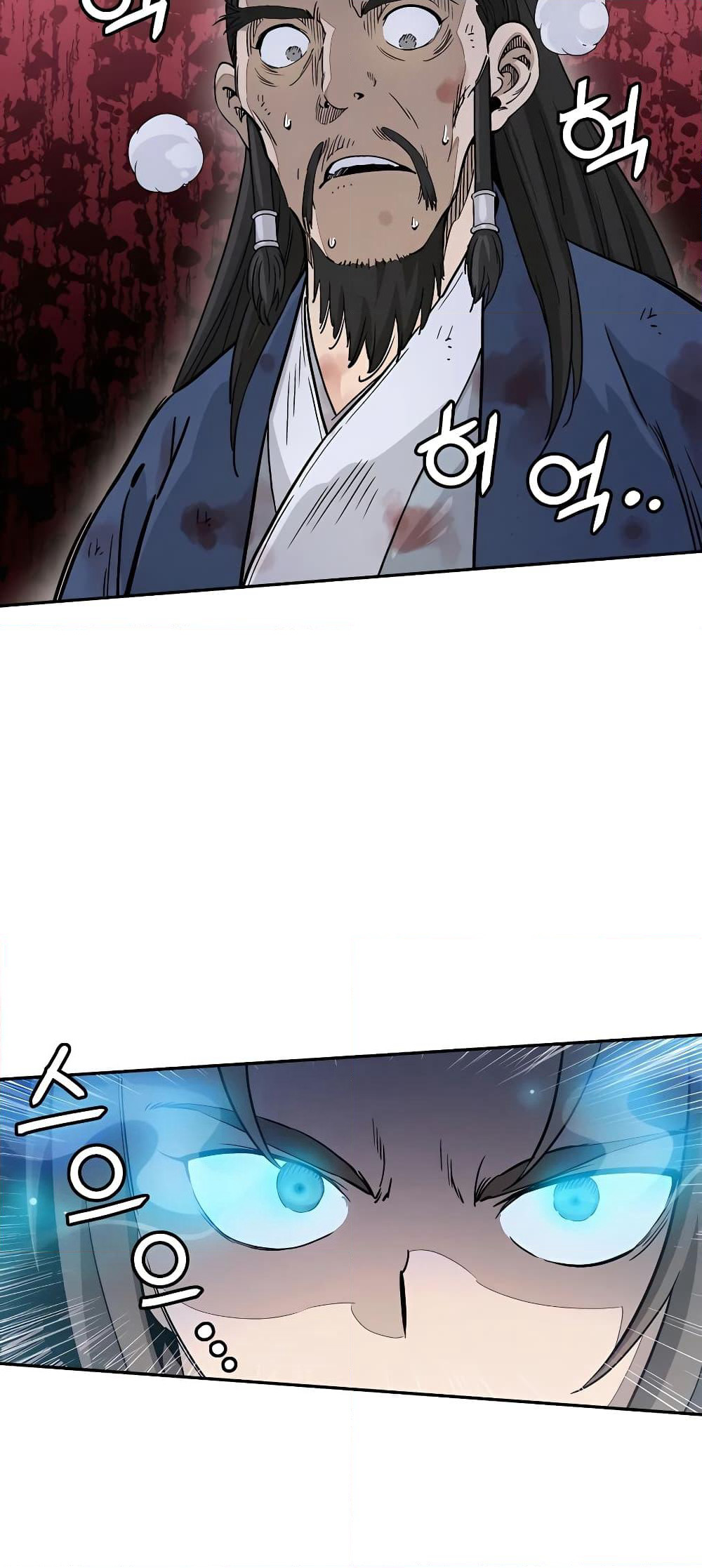 I Reincarnated as a Legendary Surgeon page 6