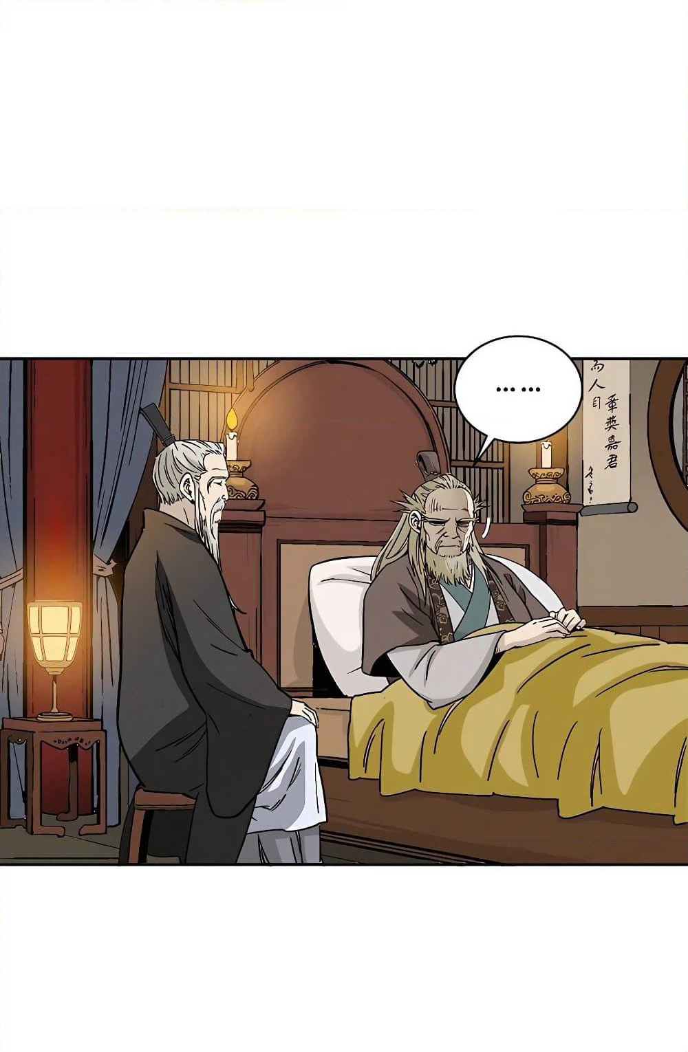 I Reincarnated as a Legendary Surgeon page 10