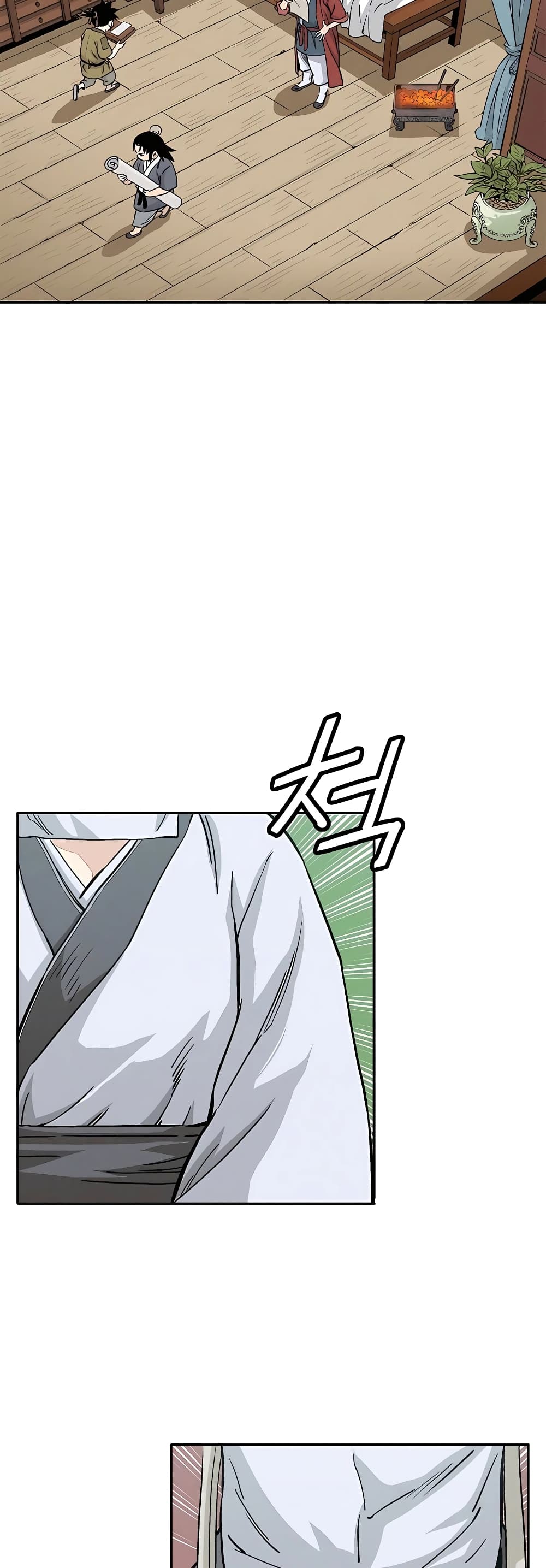 I Reincarnated as a Legendary Surgeon page 3