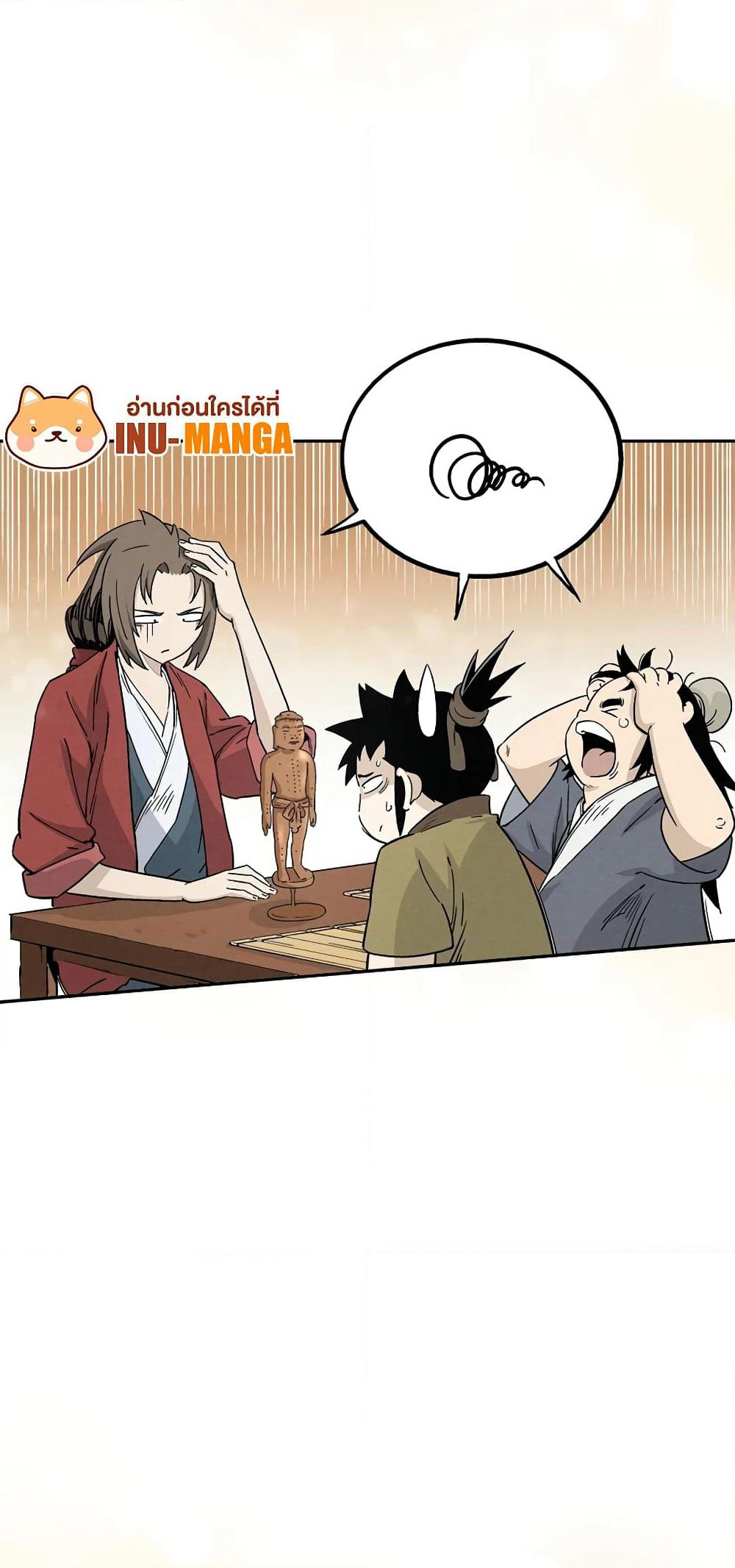 I Reincarnated as a Legendary Surgeon page 6