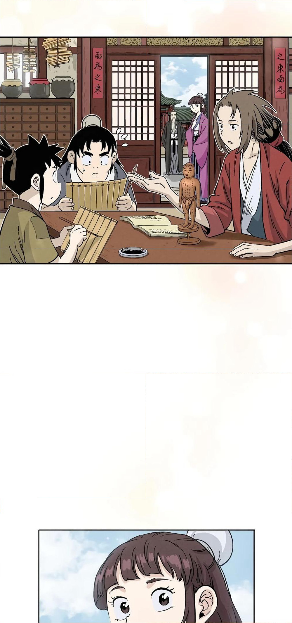 I Reincarnated as a Legendary Surgeon page 7